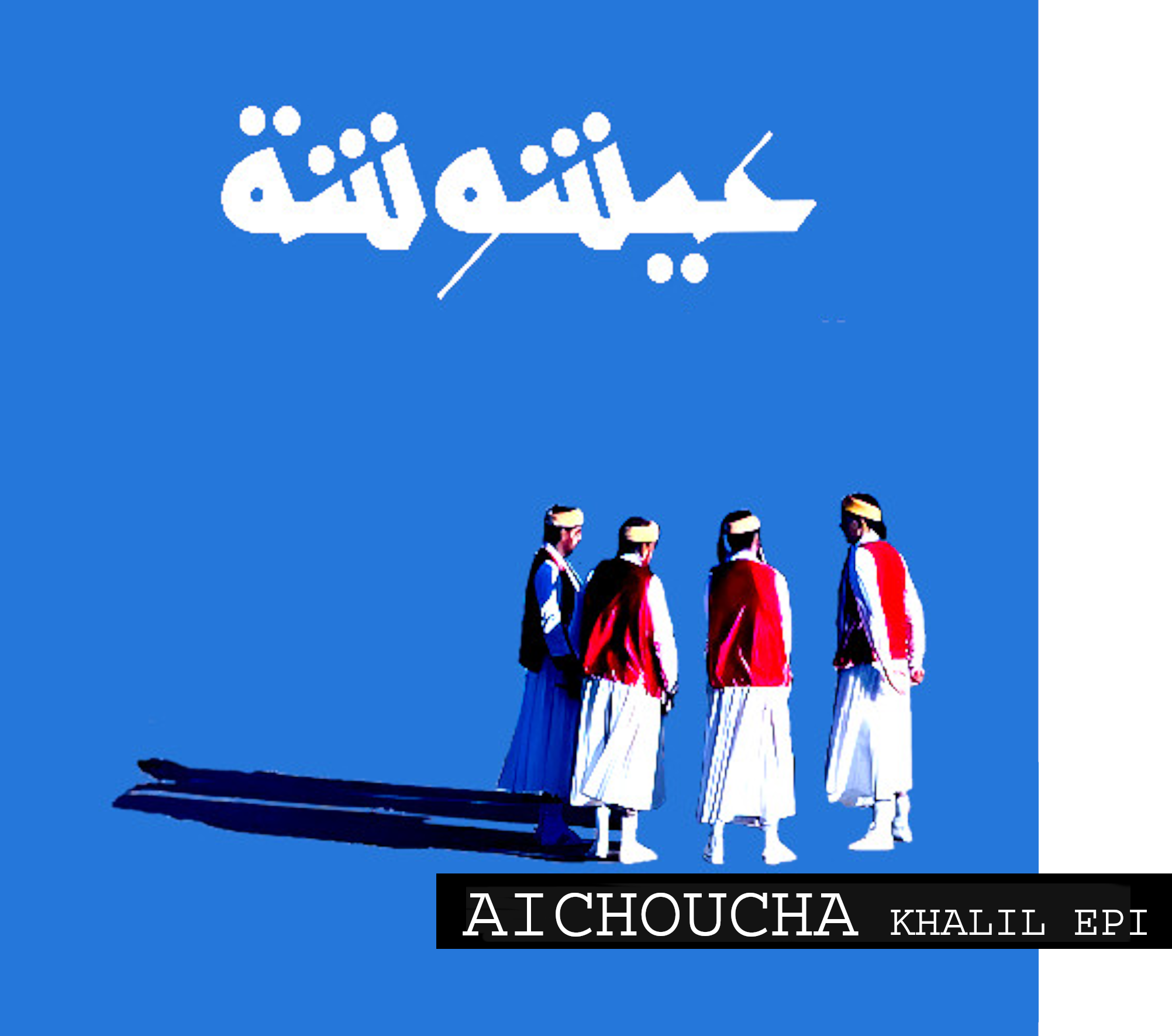 AICHOUCHA
